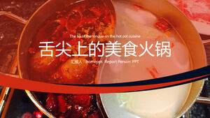 Красный северо-восточный горячий горшок Корейская сычуаньская кухня шаблон PPT