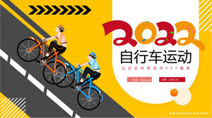 2022自行車運動宣傳ppt模板