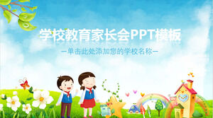 녹색 유치원 초등학생 새 학기 학부모 회의 PPT 템플릿