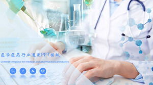 Ogólny szablon PPT dla przemysłu medycznego i farmaceutycznego
