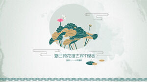 Musim panas lotus retro template PPT dinamis gaya Cina