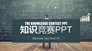 创意极简知识竞赛PPT模板