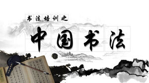 Klasik mürekkep stili Çin kaligrafisi PPT şablonu