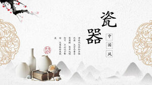 Porcelain theme classical Chinese style PPT template