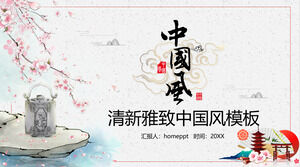 Шаблон PPT в китайском стиле со свежими и элегантными чернилами персикового цветочного кувшина на фоне