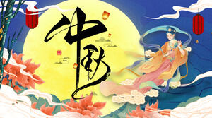 Chang'e leci do księżyca wiejska fala wiatru Szablon PPT Festiwalu Środka Jesieni