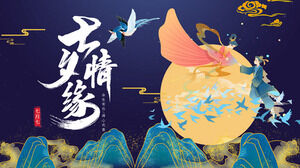 PPT-Vorlage zum Thema Qixi Festival im nationalen Gezeitenstil