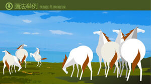 Руководство по рисованию животных PPT (лошадь)