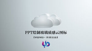 PPT dibujo icono de nube de textura de vidrio