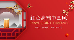 Red high-end atmosphere Chinese style PPT template