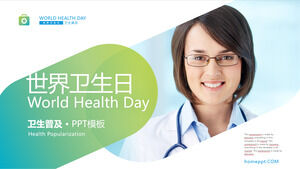 Шаблон PPT темы Всемирного дня здоровья с синим и зеленым градиентом