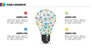 Materiale PPT grafico colorato con lampadina creativa
