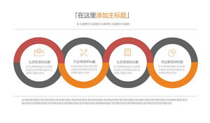 Rosso e arancione semplici quattro anelli giustapposti materiale grafico PPT