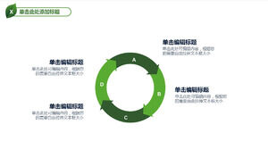 Lingkaran sederhana hijau empat templat PPT hubungan melingkar