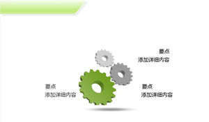 Green suspended three-dimensional gear linkage PPT template