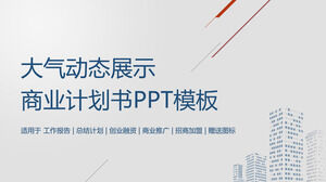 Template PPT umum industri teknologi atmosfer