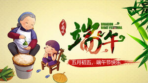 중국 전통 용 보트 축제 PPT 템플릿 (2)