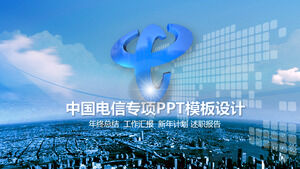 Templat PPT ringkasan laporan kerja khusus China Telecom