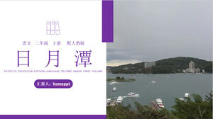 "Sun Moon Lake" Edisi Pendidikan Manusia Kelas 2 PPT Courseware Cina
