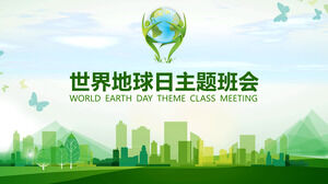 Reunião de classe de tema do Dia da Terra com modelo de PPT de fundo de silhueta de cidade verde