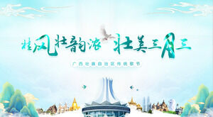 Templat ppt publisitas budaya pariwisata festival lagu tradisional Guangxi