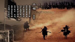 Modello PPT di poesia della fortezza di frontiera del cavallo di ferro di Jin Ge