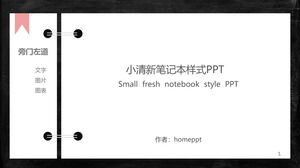 Șablon PPT de caiet creativ simplu, gri și negru