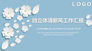 Light blue fresh and elegant micro three-dimensional small flower PPT template