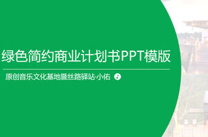 خطة نشاط المشروع الأخضر تخطيط قالب PPT