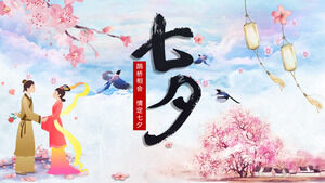 中国风传统节日七夕情人节PPT模板（四）