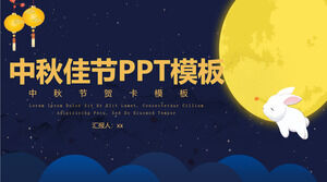 Geleneksel Çin Güz Ortası Festivali PPT şablonu (6)