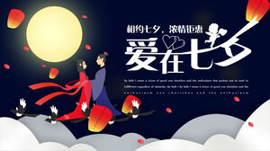 Chiński styl tradycyjny festiwal Qixi Walentynki szablon PPT (2)