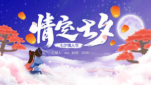 Chinese traditional Valentine's Day predestined Qixi Festival PPT template