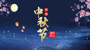 Festival tradicional chino Plantilla PPT del Festival del Medio Otoño (7)