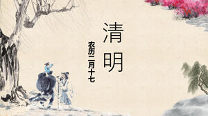 Șablon PPT 2 pentru tema Festivalului Qingming în stil chinezesc