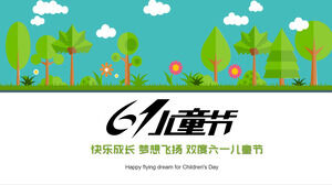 Small fresh and simple to celebrate Children's Day theme class meeting PPT template