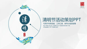 PPT-Vorlage für den Arbeitsbericht zur Planung des Qingming-Festivals