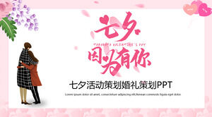 Plantilla PPT de planificación de bodas de planificación de eventos de Qixi fresca pequeña rosa