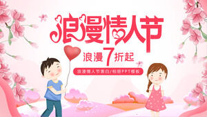 Розовый небольшой свежий шаблон планирования маркетинговых мероприятий ко Дню святого Валентина Qixi PPT