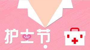 Розовый плоский фон выреза медсестры Международный день медсестер введение шаблон PPT