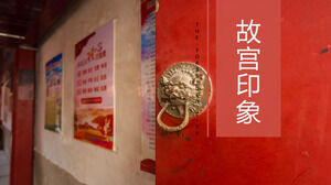 大きな赤いドアを背景にした紫禁城の印象PPTアルバムテンプレート