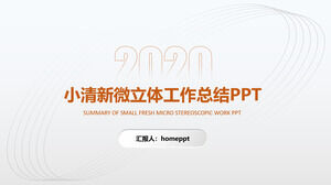 Elegant small fresh simple micro three-dimensional work summary report ppt template