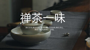 Шаблон слайд-шоу Zen Tea Blind Скачать бесплатно