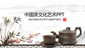 Cultura e arte del tè cinese PPT