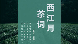 Descărcare șablon de prezentare de diapozitive cu cuvântul ceai Xijiangyue