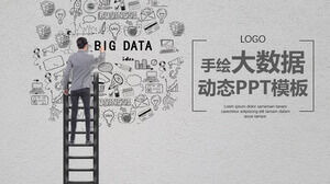 Шаблон PPT больших данных сети Интернет