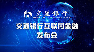 Modelo de PPT de conferência de finanças da Internet do Bank of Communications