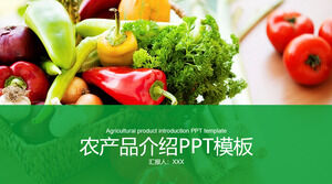 แม่แบบ PPT แนะนำผลิตภัณฑ์ทางการเกษตรผักและผลไม้