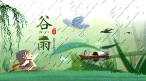 3月上旬の小さな新鮮な漫画のダイナミックな中国の太陰暦5粒雨太陽用語テーマクラス会議PPTテンプレート