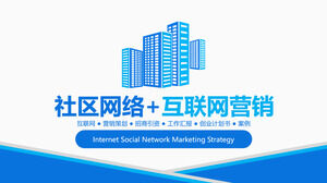 Modèle PPT général de plan d'affaires d'échange de travail de rapport d'enquête sur les activités de planification de marketing Internet simple bleu